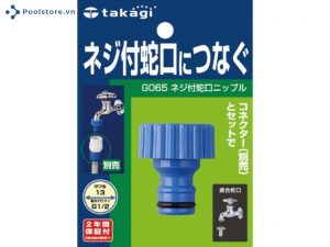 ĐẦU NỐI CÓ REN TAKAGI (FJ) G065FJ